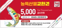 산림조합주유소 이미지
